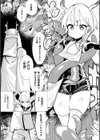 無漏麒麟様のうろうろ【単話】試し読み5ページ