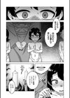 N県T市R村の風習について試し読み3ページ