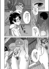 N県T市R村の風習について試し読み6ページ