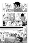 N県T市R村の風習について試し読み9ページ