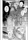 N県T市R村の風習について試し読み16ページ