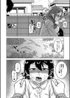 N県T市R村の風習について試し読み18ページ