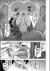 N県T市R村の風習について試し読み25ページ