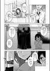 N県T市R村の風習について試し読み28ページ