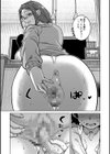 N県T市R村の風習について試し読み29ページ