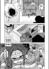 N県T市R村の風習について試し読み35ページ