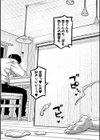 N県T市R村の風習について試し読み39ページ