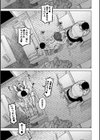 N県T市R村の風習について試し読み41ページ