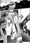 僕らのTS物語試し読み4ページ