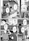 僕らのTS物語試し読み6ページ