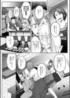 僕らのTS物語試し読み7ページ