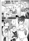 僕らのTS物語試し読み8ページ