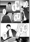 僕らのTS物語試し読み15ページ