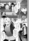 僕らのTS物語試し読み17ページ