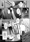 僕らのTS物語試し読み19ページ