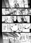 僕らのTS物語試し読み20ページ