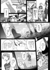 僕らのTS物語試し読み21ページ
