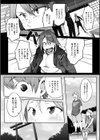 僕らのTS物語試し読み23ページ
