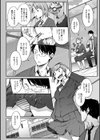 僕らのTS物語試し読み26ページ