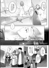 僕らのTS物語試し読み31ページ