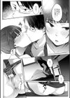 僕らのTS物語試し読み40ページ