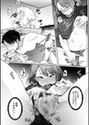僕らのTS物語試し読み48ページ