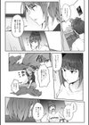 僕らのTS物語試し読み62ページ