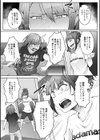 僕らのTS物語試し読み63ページ
