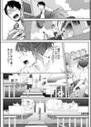 僕らのTS物語試し読み65ページ