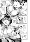 とりっくにゃんとりーと！試し読み5ページ
