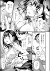 とりっくにゃんとりーと！試し読み7ページ
