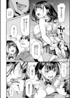 とりっくにゃんとりーと！試し読み8ページ