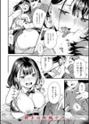 とりっくにゃんとりーと！試し読み10ページ