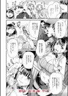 とりっくにゃんとりーと！試し読み12ページ