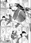 とりっくにゃんとりーと！試し読み13ページ