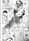 とりっくにゃんとりーと！試し読み14ページ