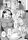 とりっくにゃんとりーと！試し読み15ページ