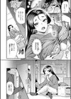 とりっくにゃんとりーと！試し読み16ページ