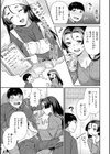 とりっくにゃんとりーと！試し読み19ページ