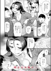 とりっくにゃんとりーと！試し読み20ページ