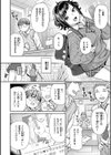とりっくにゃんとりーと！試し読み30ページ