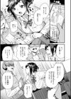 とりっくにゃんとりーと！試し読み33ページ