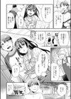 とりっくにゃんとりーと！試し読み38ページ