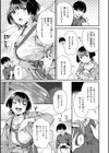 とりっくにゃんとりーと！試し読み47ページ
