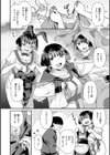 とりっくにゃんとりーと！試し読み48ページ