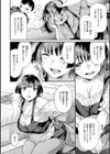 とりっくにゃんとりーと！試し読み50ページ