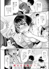 とりっくにゃんとりーと！試し読み52ページ