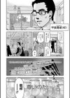 幸せの時間試し読み2ページ