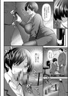 発情OLはデカチンの虜試し読み4ページ