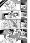 あまえづくし試し読み11ページ